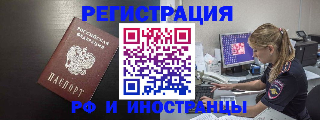форма 3 в Павловском Посаде